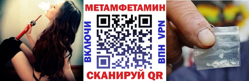 наркота Ряжск Amphetamine Розовый