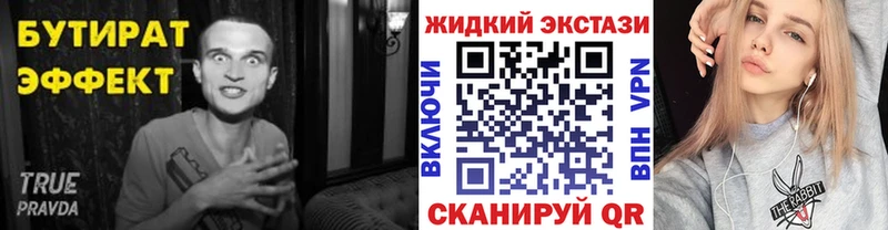 Бутират оксибутират  цена   МЕГА как войти  Ряжск 