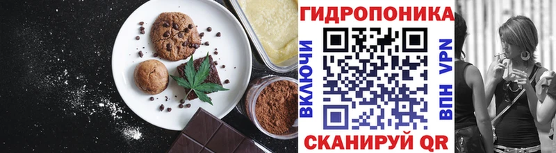 Cannafood марихуана кракен tor Ряжск закладка