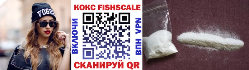 Кокаин VHQ  Ряжск 