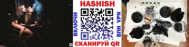 купить наркотики сайты  ссылка на мегу зеркало  ГАШИШ AMNESIA HAZE  Ряжск 