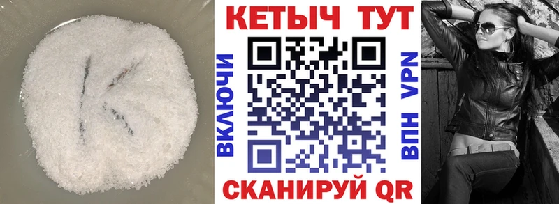 Кетамин VHQ  Ряжск 