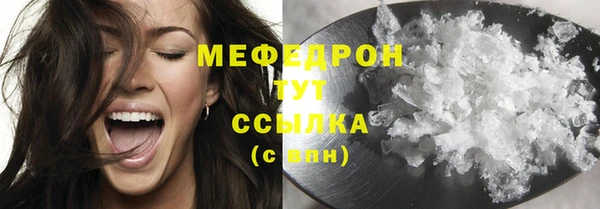 хмурый Сафоново
