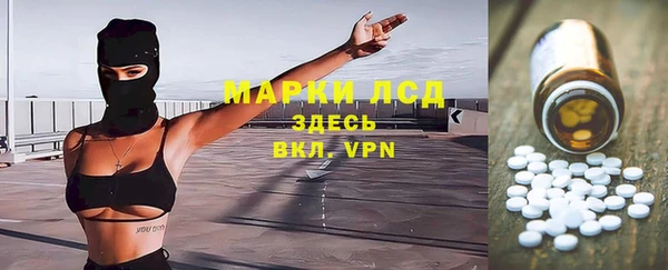 соль курить ск Саяногорск