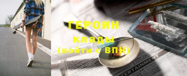 PSILOCYBIN Сатка