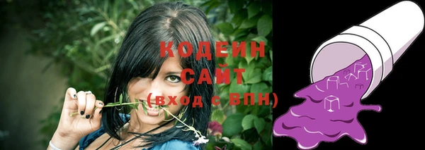соль курить ск Саяногорск