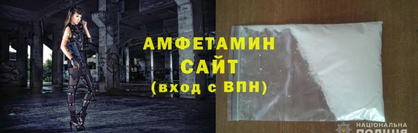 хмурый Сафоново