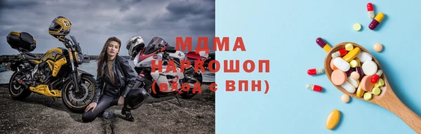 хмурый Сафоново