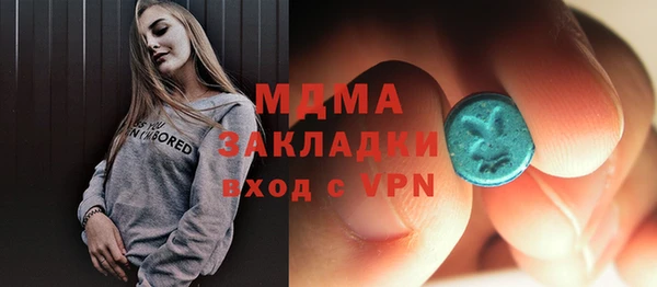 хмурый Сафоново