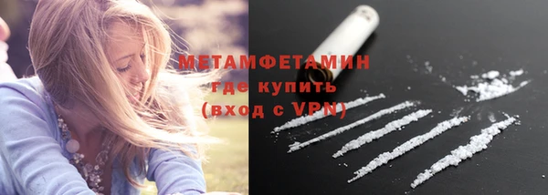 соль курить ск Саяногорск