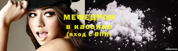 соль курить ск Саяногорск