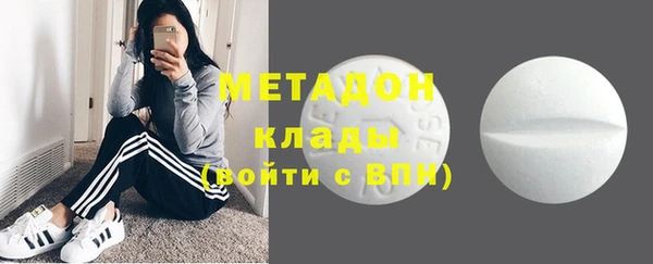 соль курить ск Саяногорск