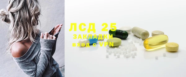 хмурый Сафоново