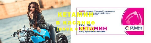 хмурый Сафоново
