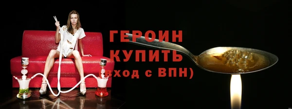 хмурый Сафоново