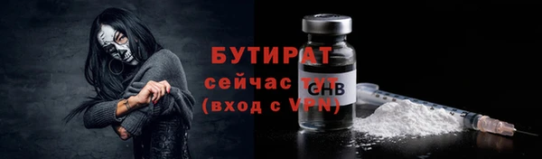 соль курить ск Саяногорск