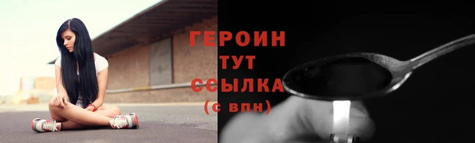 хмурый Сафоново