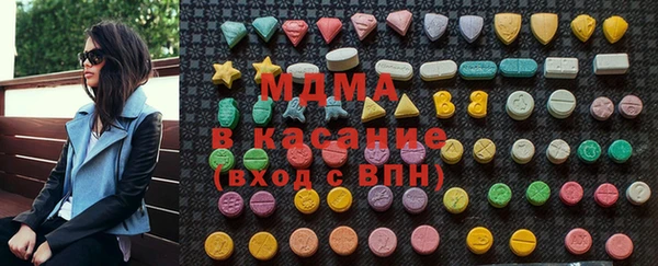 соль курить ск Саяногорск