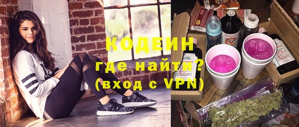 соль курить ск Саяногорск