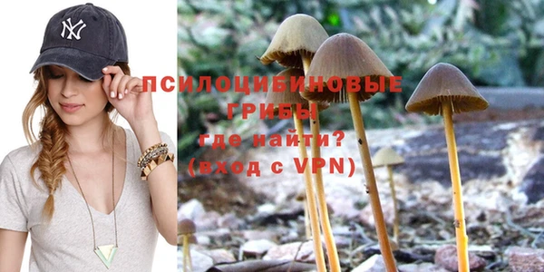 соль курить ск Саяногорск