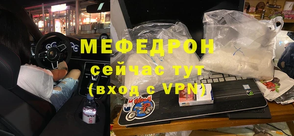 соль курить ск Саяногорск