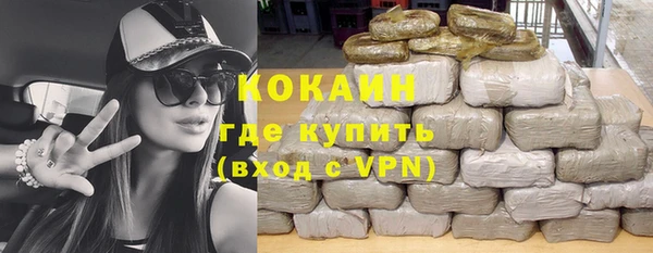 соль курить ск Саяногорск