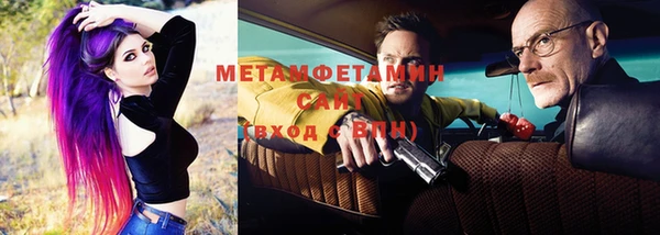 соль курить ск Саяногорск