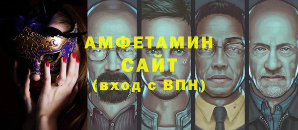 соль курить ск Саяногорск