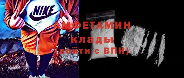 хмурый Сафоново