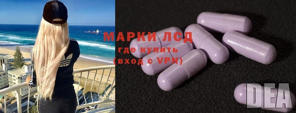 хмурый Сафоново