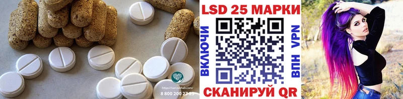 Лсд 25 экстази кислота  Ряжск 