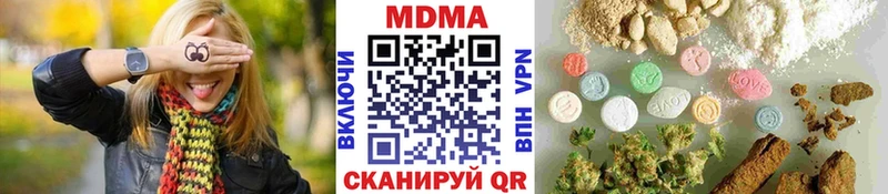 МДМА молли  Ряжск 