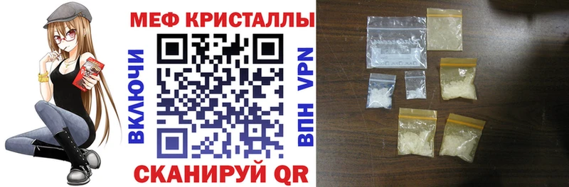Меф кристаллы  где купить наркотик  Ряжск 