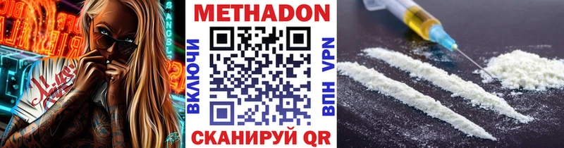 даркнет сайт  Ряжск  Метадон мёд 