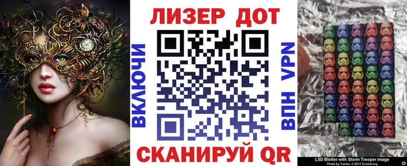 Марки NBOMe 1,5мг Ряжск