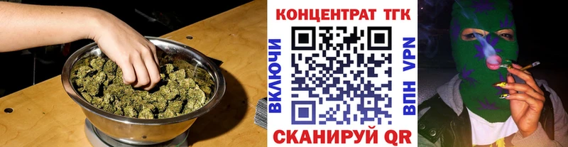 гидра ссылки  Ряжск  ТГК вейп 