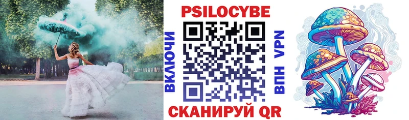 Галлюциногенные грибы прущие грибы  kraken tor  Ряжск 